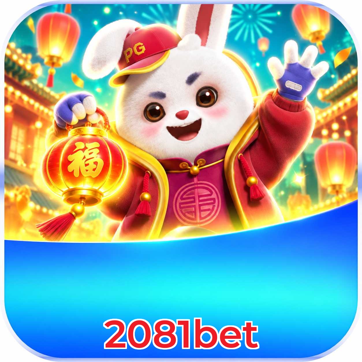 2081bet Lottery FAQ