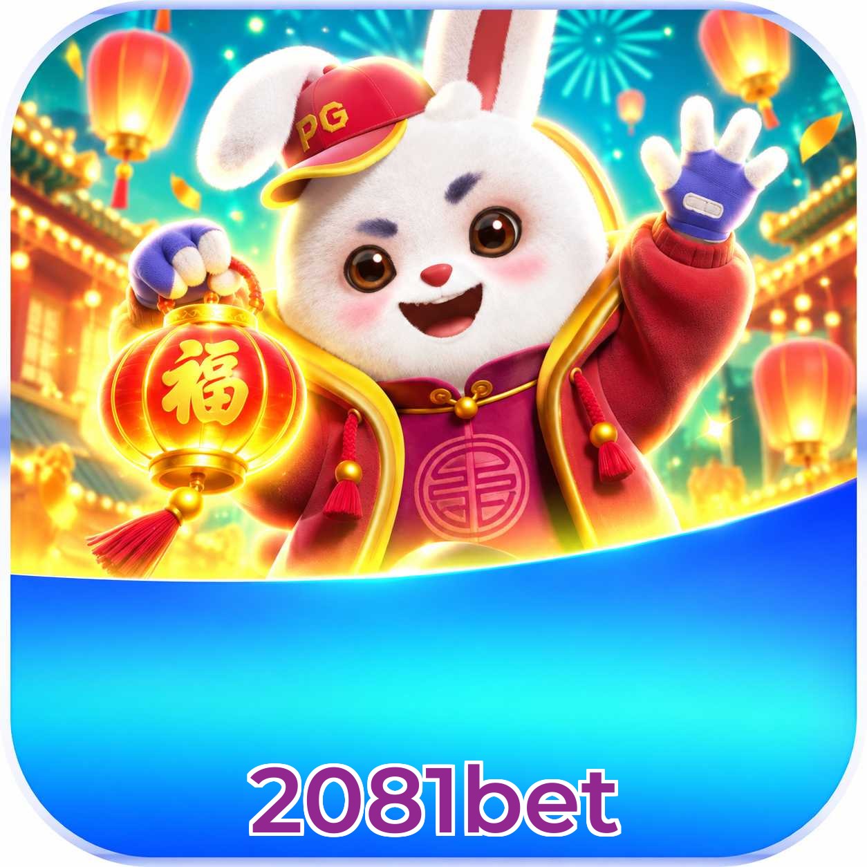 2081bet Compatibilidade